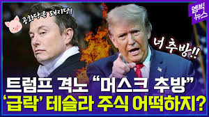 MBC 뉴스 - News update