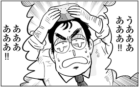 News source: ダ・ヴィンチWeb