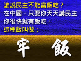 「太陽花學運攝影集」的圖片搜尋結果