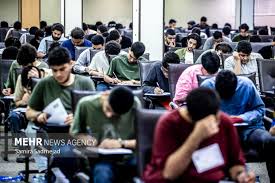 دفترچه سوالات آزمون گروه‌های هنر و زبان‌های خارجی کنکور ۱۴۰۵ منتشر شد