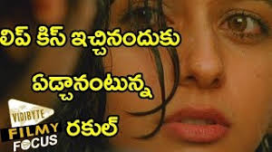 rakul preet singh lip kiss raviteja కోసం చిత్ర ఫలితం