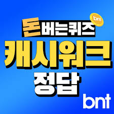 www.bntnews.co.kr - News update
