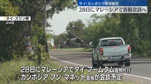 Yahoo!ニュース - News update