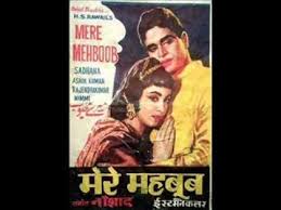 Image result for film (Mere Mehboob) (1963)