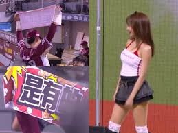 News source: ETtoday運動雲