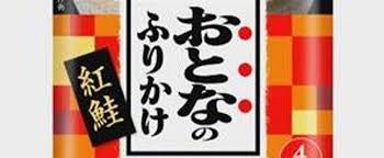 News source: Yahoo!ニュース