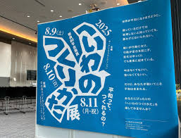 Business Insider Japan - News update