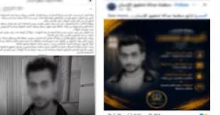 الداخلية تكشف وفاة متهم بقضية تحرش بعد تعدي آخر عليه