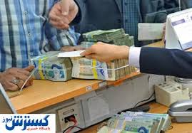 اطلاعیه مهم ویژه فرزندان بازنشستگان