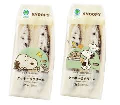 Yahoo!ニュース - News update