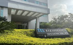 東エレク台湾子会社に有罪判決 TSMC機密流出、元従業員は懲役10年