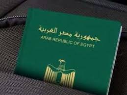 المصري اليوم - News update
