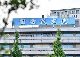 朝日新聞 - News update
