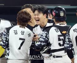 네이트 스포츠 - News update