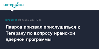 Интерфакс - News update