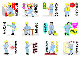 Image result for line スタンプ