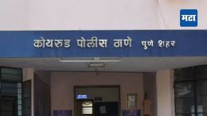 Maharashtra Times - News update