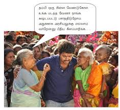 tamil funny images1.JPG?m=1312820116 via Relatably.com