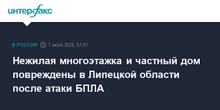 Интерфакс - News update