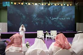 وكالة الأنباء السعودية - News update
