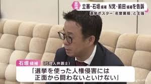 khb東日本放送 - News update