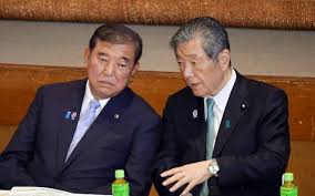 日本経済新聞 - News update