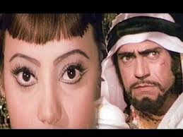 Image result for film (alibaba marjinaa)(1977)