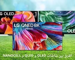 TCL تلفزيون 65