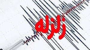 زلزله کرمان
