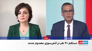 در آتش‌سوزی مرکز تجاری در عراق دست‌کم ۶۳ نفر کشته شدند
