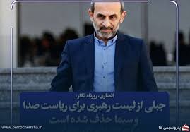 علی دارابی