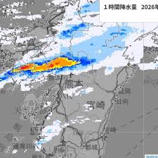 記録的短時間大雨情報