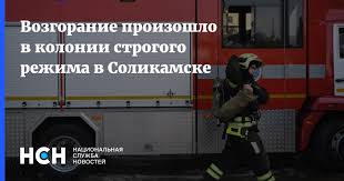 Национальная Служба Новостей - News update