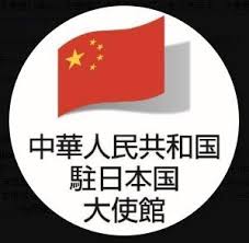 News source: Yahoo!ニュース