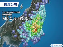 News source: ウェザーニュース