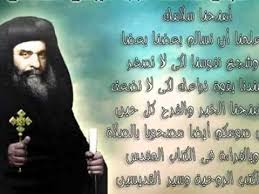 نتيجة بحث الصور عن ‫البابا كيرلس السادس hd‬‏