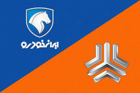 قیمت جدید محصولات سایپا