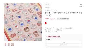 News source: ITmedia