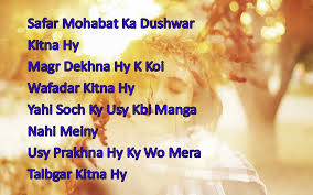 Romantic Poems for Her for the Girls You Like for Him for Her form ... via Relatably.com