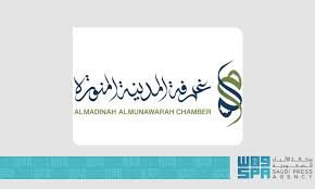 وكالة الأنباء السعودية - News update