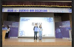매일신문 - News update