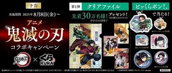 GAME Watch - News update