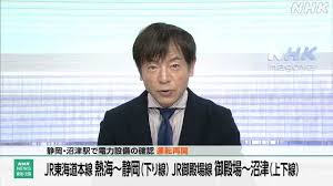 NHK - News update