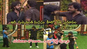 Samayam Telugu