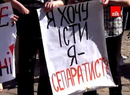 Гражданский Корпус "Азов" завтра проведет в Киеве протестное шествие против повышения тарифов и закрытия угольных шахт - Цензор.НЕТ 8266