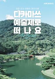 경북매일 - News update