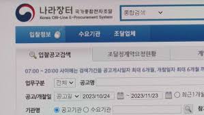 매일경제 - News update