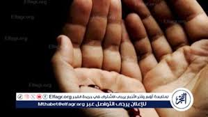 بوابة الفجر - News update