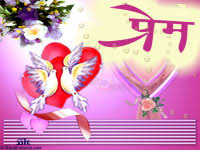 मराठी शुभेच्छापत्रे, Marathi Greetings ... via Relatably.com