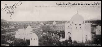 Image result for ‫قبرستان بقیع‬‎